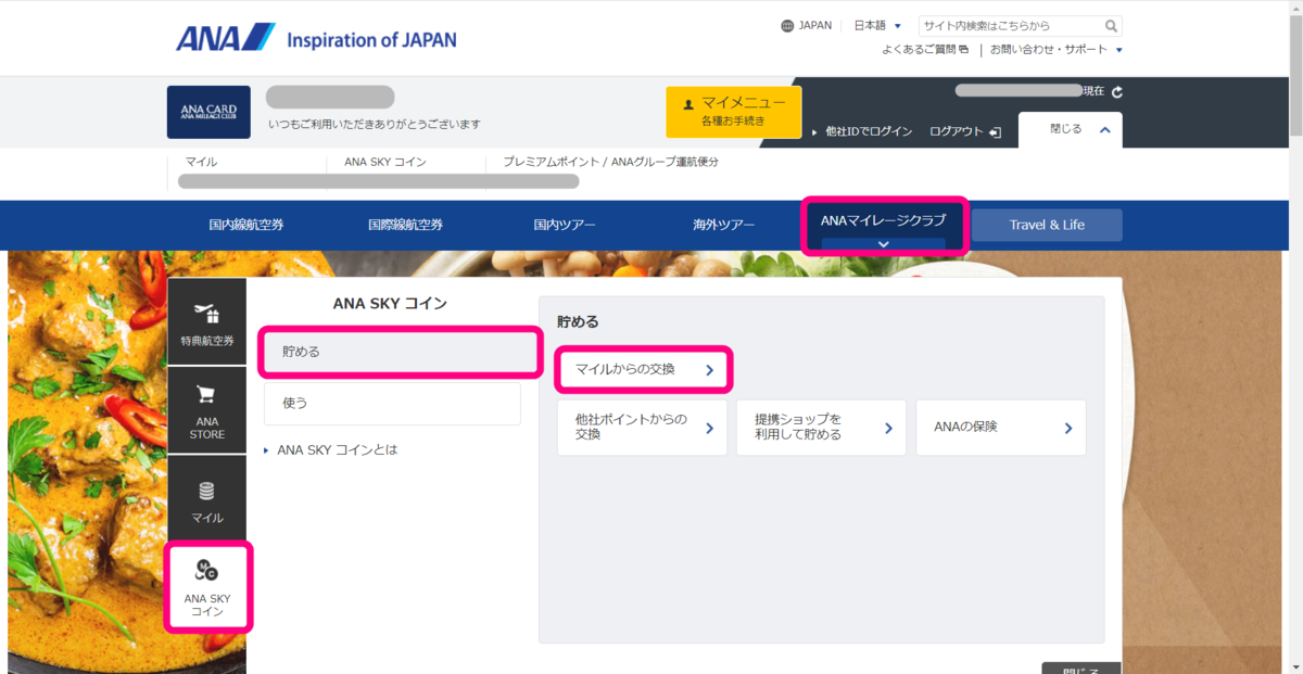 f:id:rismoco:20200319214610p:plain