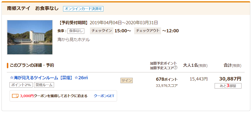 f:id:rismoco:20200323223301p:plain