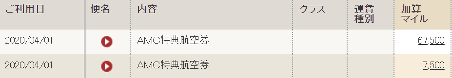 f:id:rismoco:20200403222911p:plain