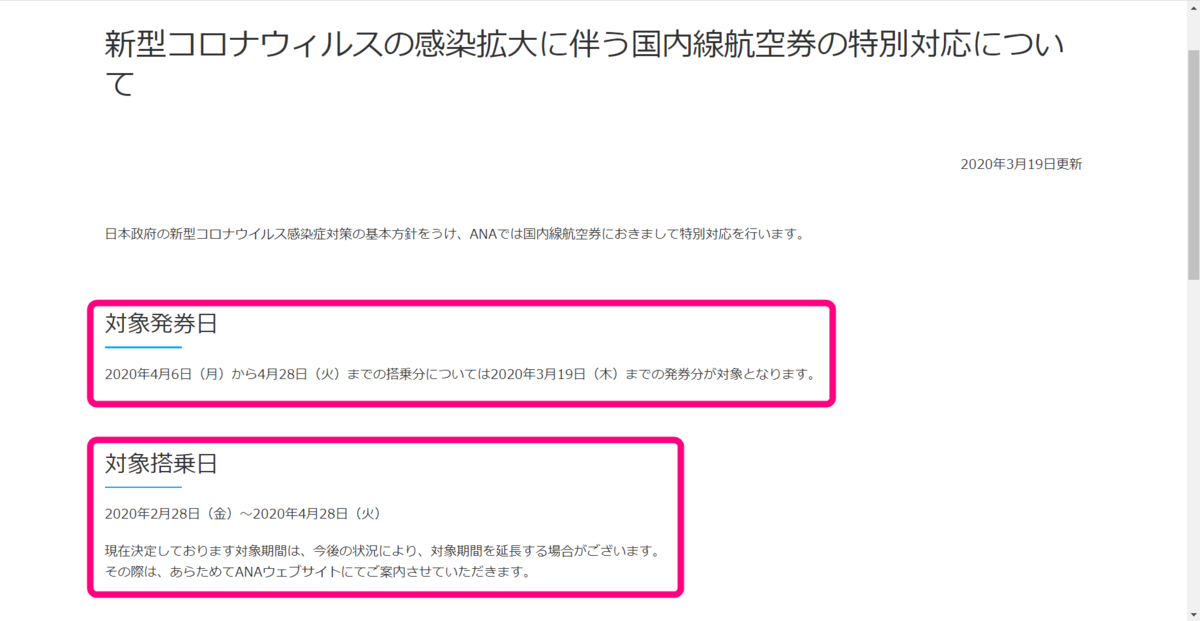 f:id:rismoco:20200403223512p:plain