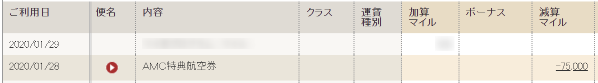 f:id:rismoco:20200403223942p:plain