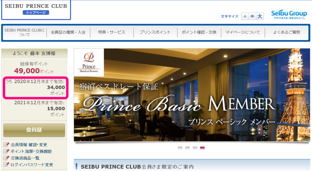 f:id:rismoco:20200817214315p:plain