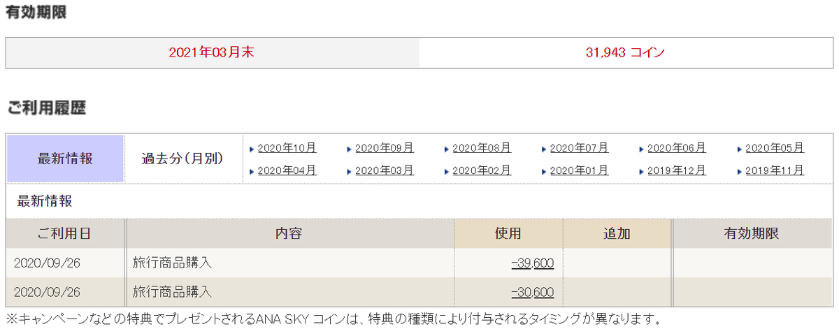 f:id:rismoco:20201003225205p:plain