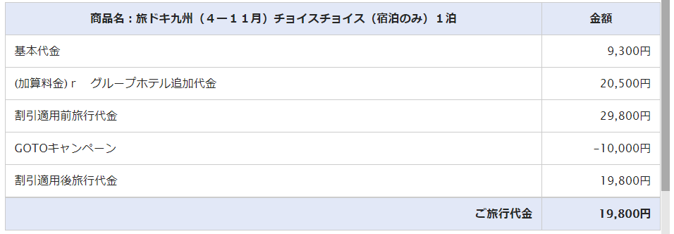 f:id:rismoco:20201003230342p:plain