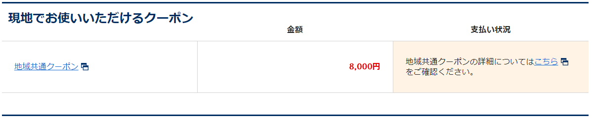 f:id:rismoco:20201003231742p:plain