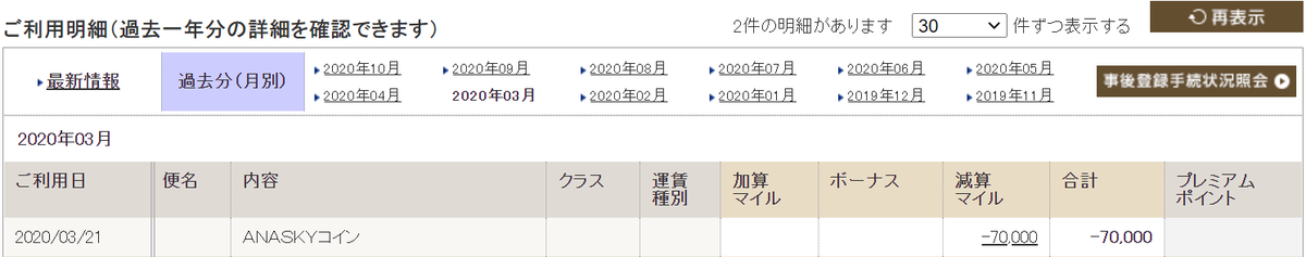 f:id:rismoco:20201004213137p:plain