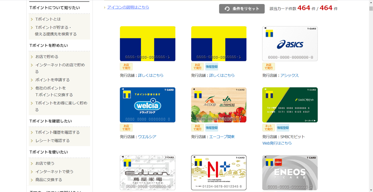 f:id:rismoco:20201226132359p:plain