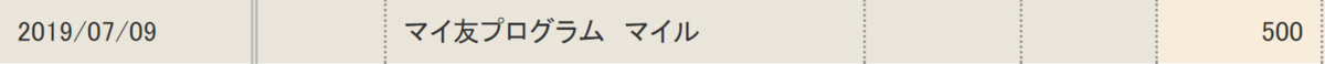f:id:rismoco:20210202001114p:plain