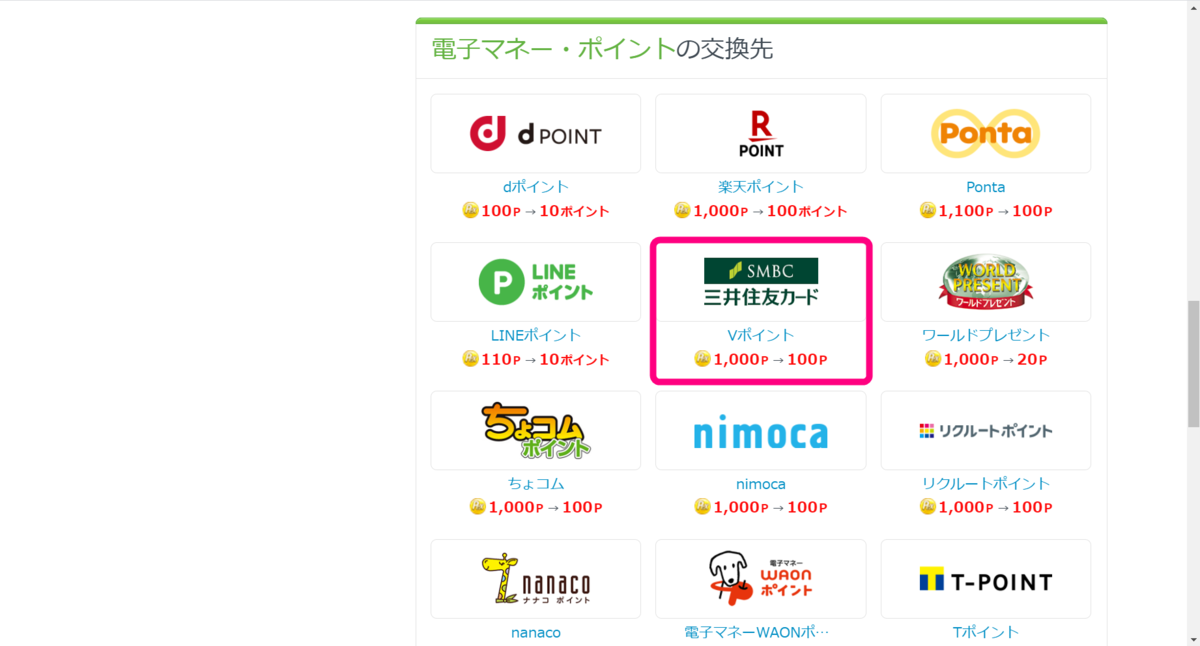 f:id:rismoco:20210205220048p:plain