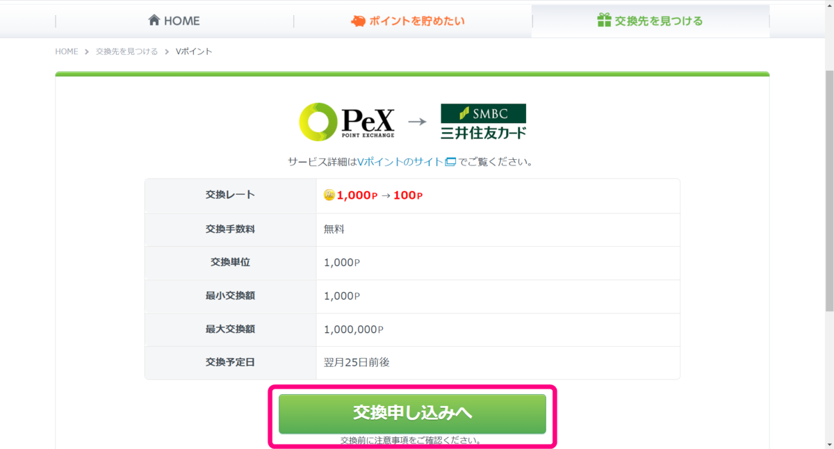 f:id:rismoco:20210205220132p:plain