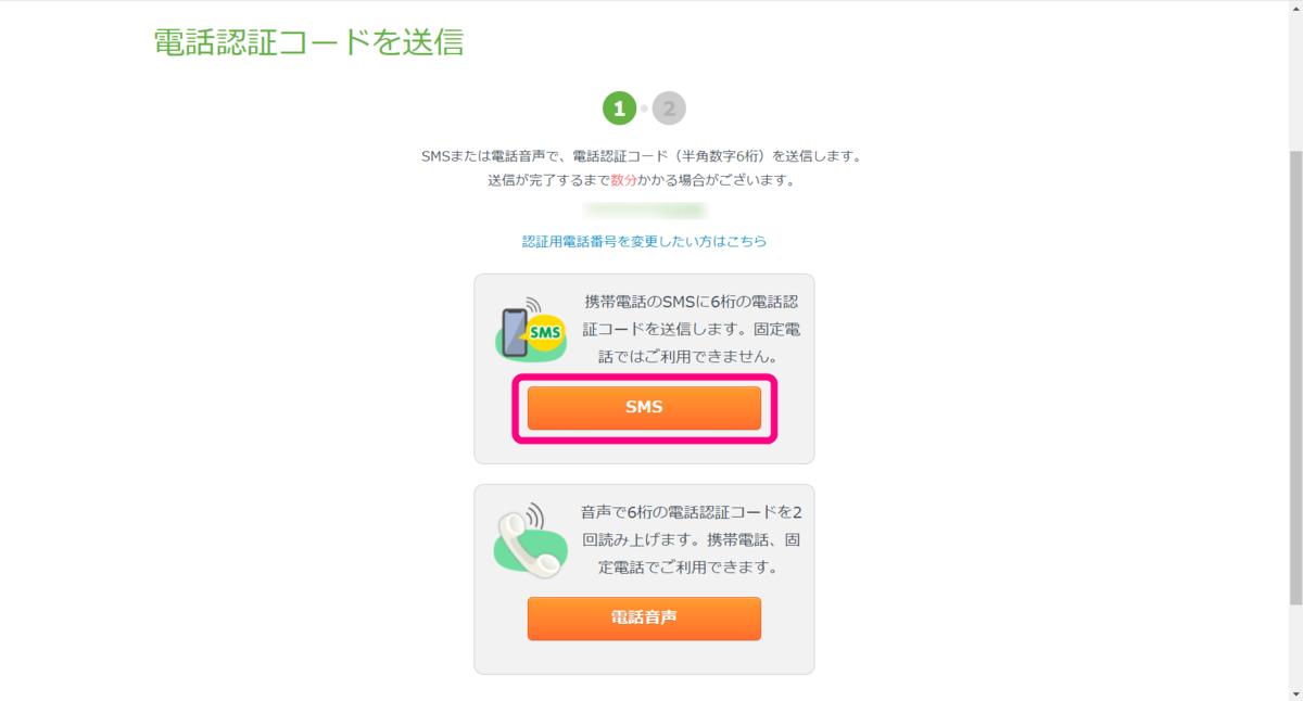 f:id:rismoco:20210205220538p:plain