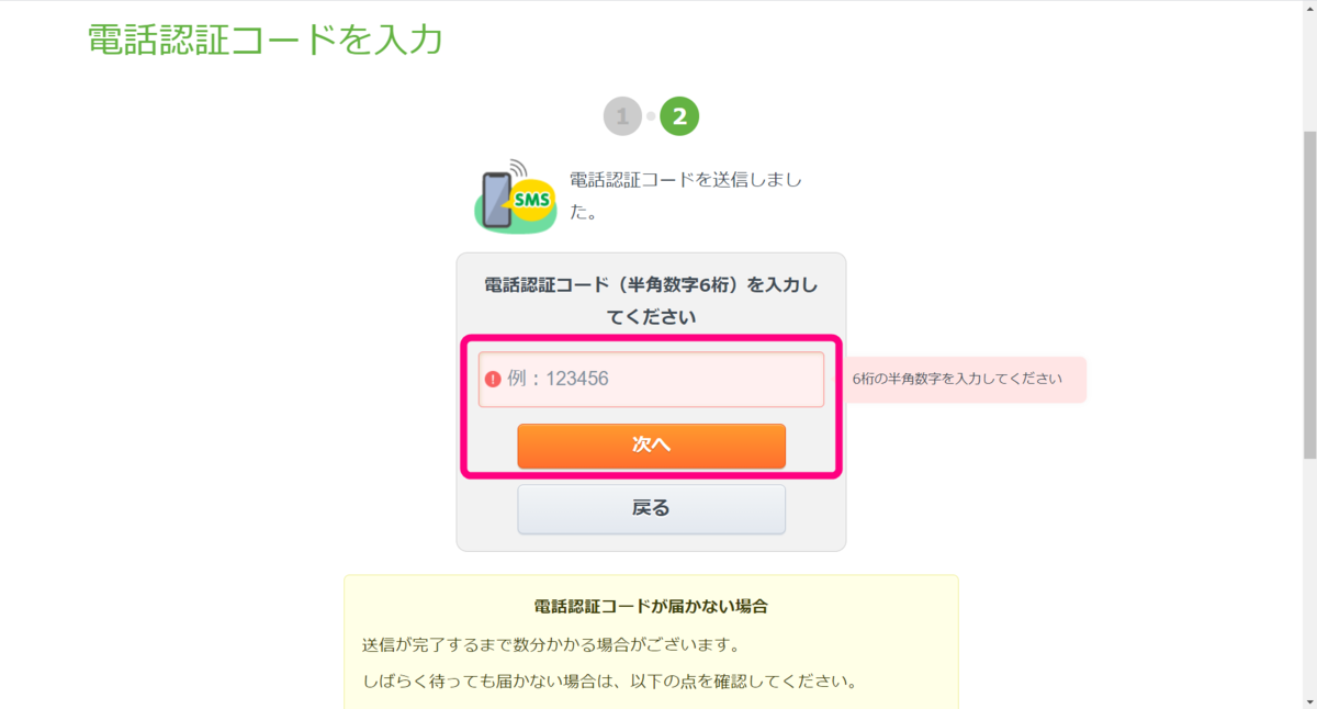 f:id:rismoco:20210205220651p:plain