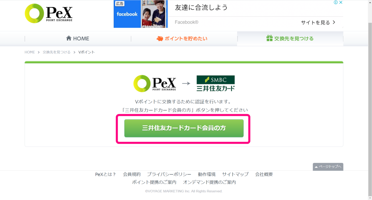 f:id:rismoco:20210205220952p:plain