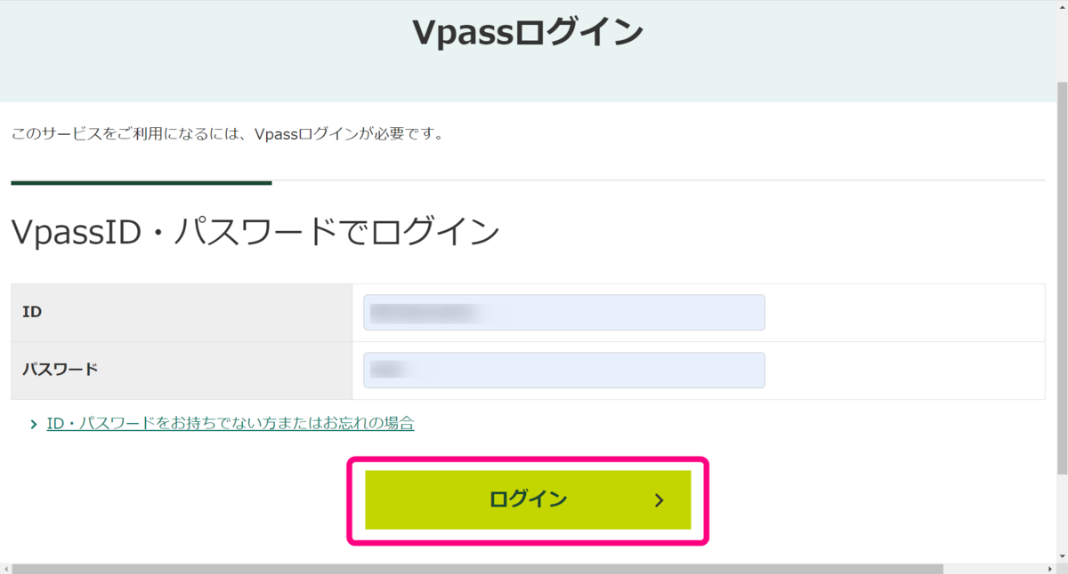 f:id:rismoco:20210205221046p:plain