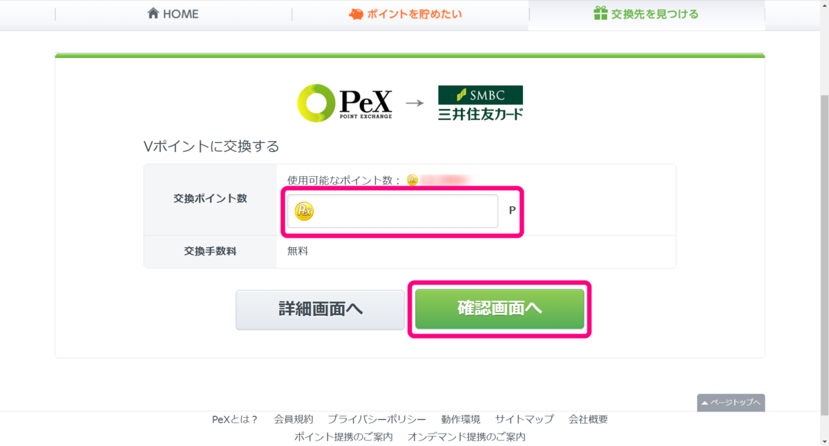 f:id:rismoco:20210205221119p:plain