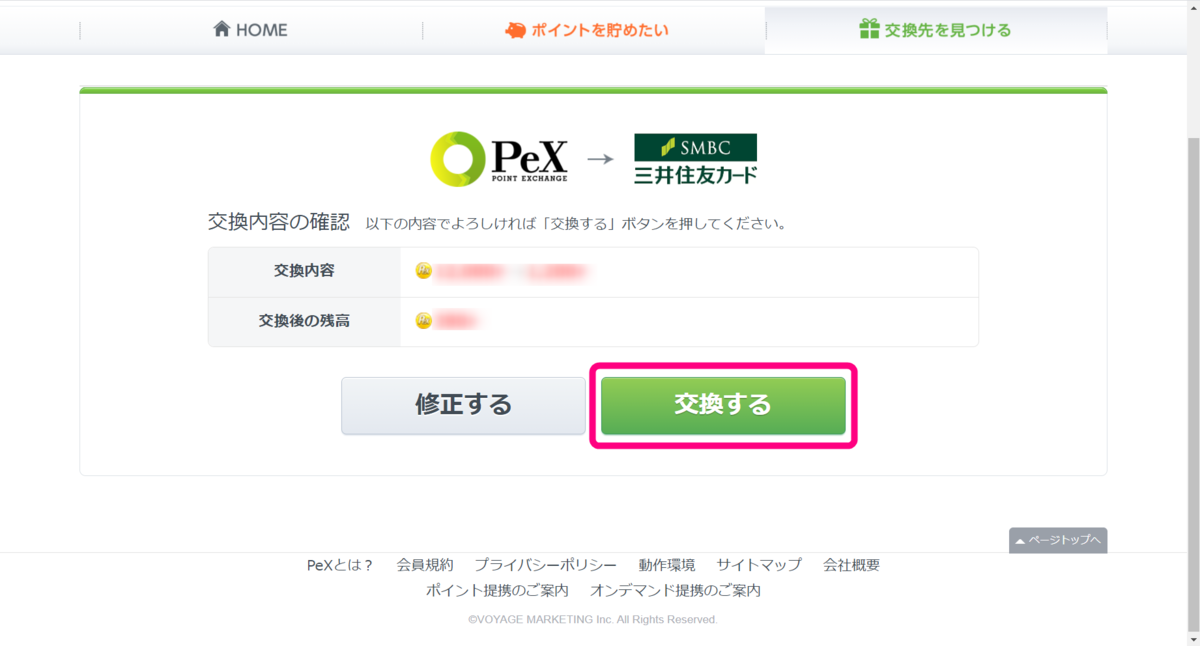 f:id:rismoco:20210205221151p:plain