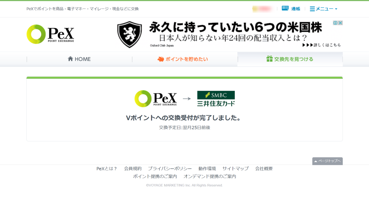 f:id:rismoco:20210205221205p:plain
