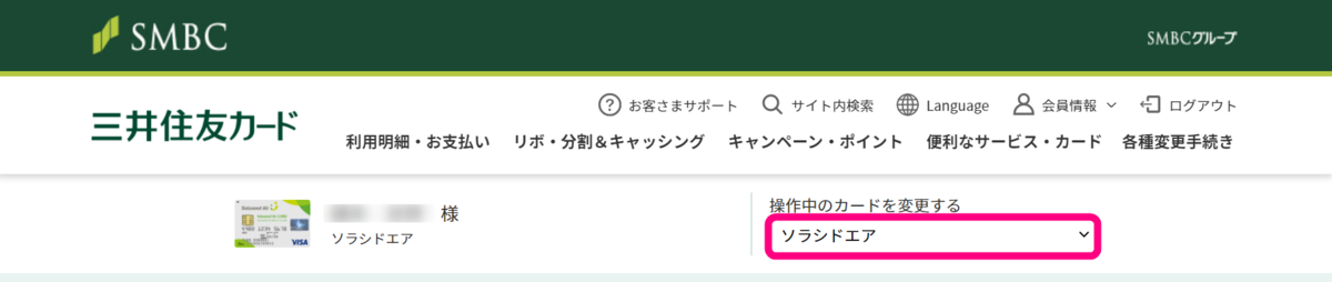 f:id:rismoco:20210217221116p:plain
