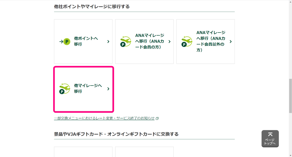 f:id:rismoco:20210217221448p:plain