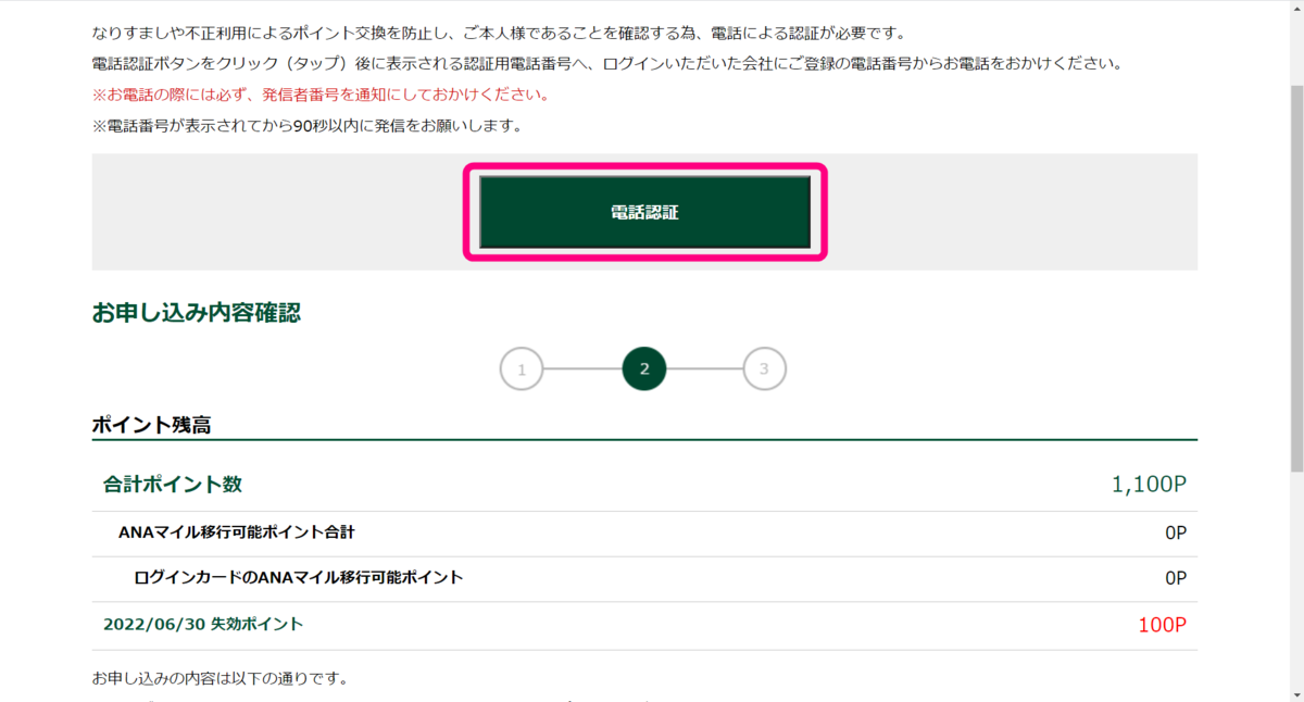 f:id:rismoco:20210217222324p:plain