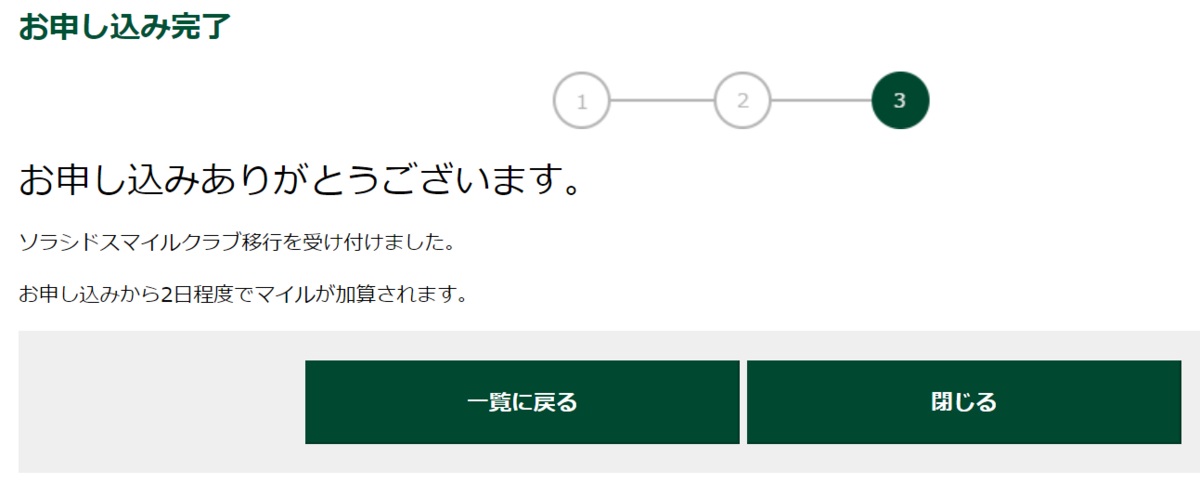 f:id:rismoco:20210217222604p:plain