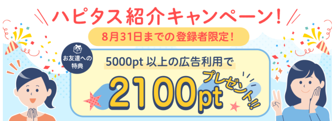 f:id:rismoco:20210802204155p:plain