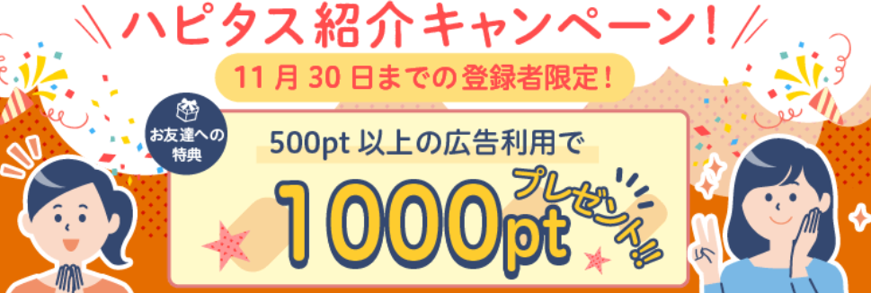 f:id:rismoco:20211101230346p:plain
