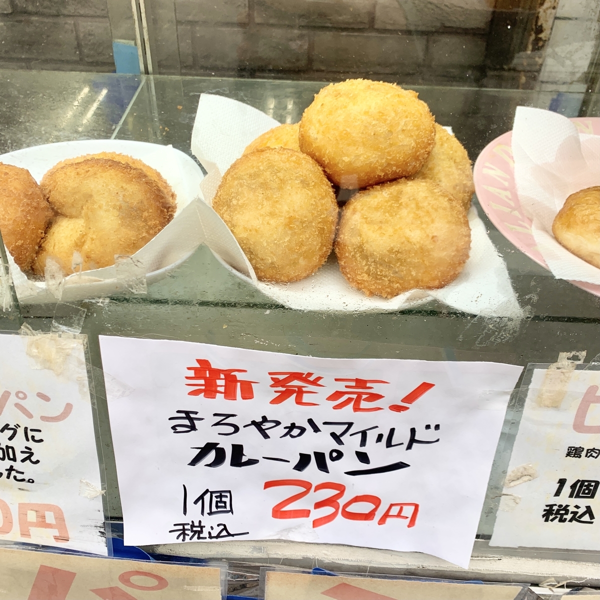 マヤパン