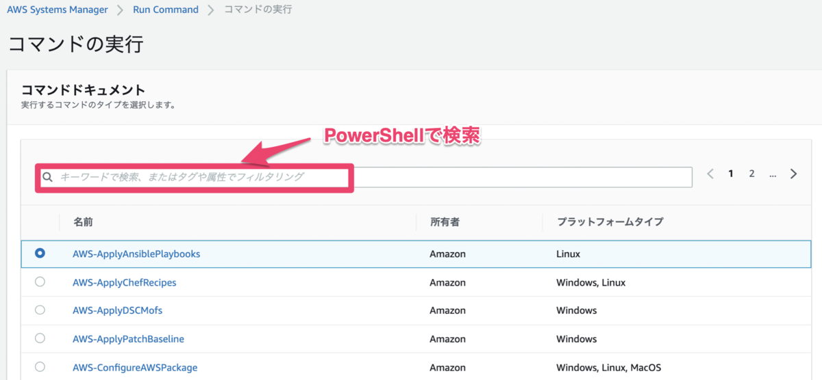 f:id:risooh:20210715223353p:plain