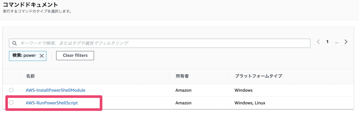 f:id:risooh:20210715223450p:plain
