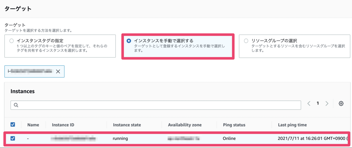 f:id:risooh:20210715223734p:plain