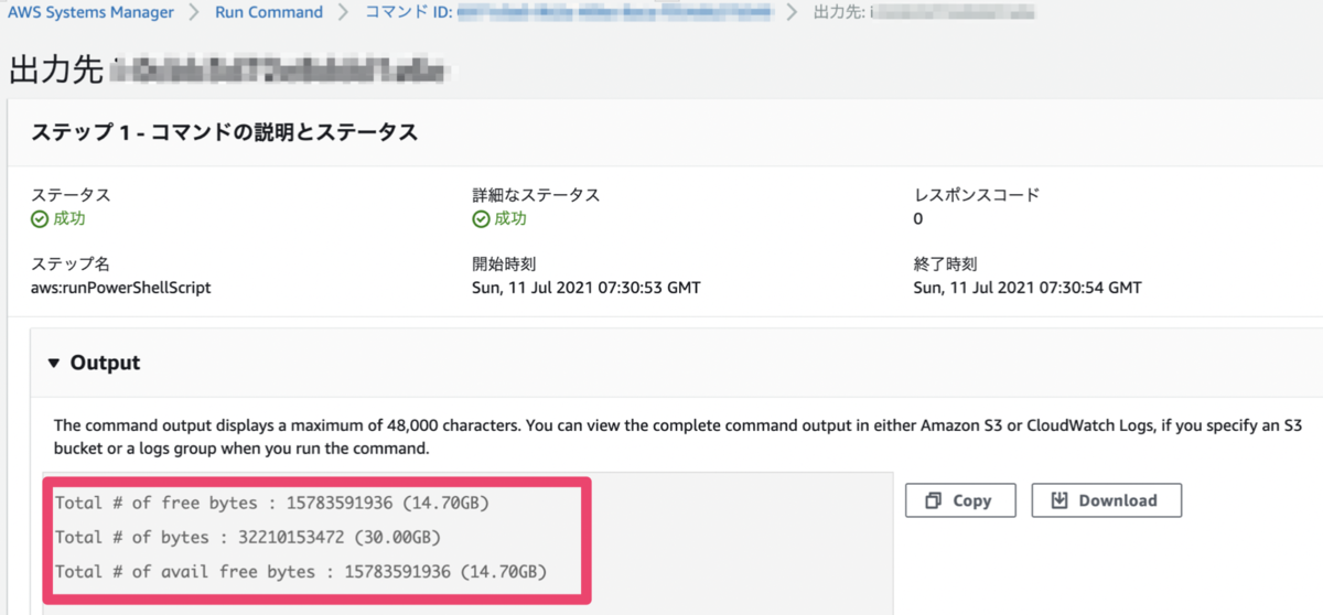 f:id:risooh:20210715223933p:plain