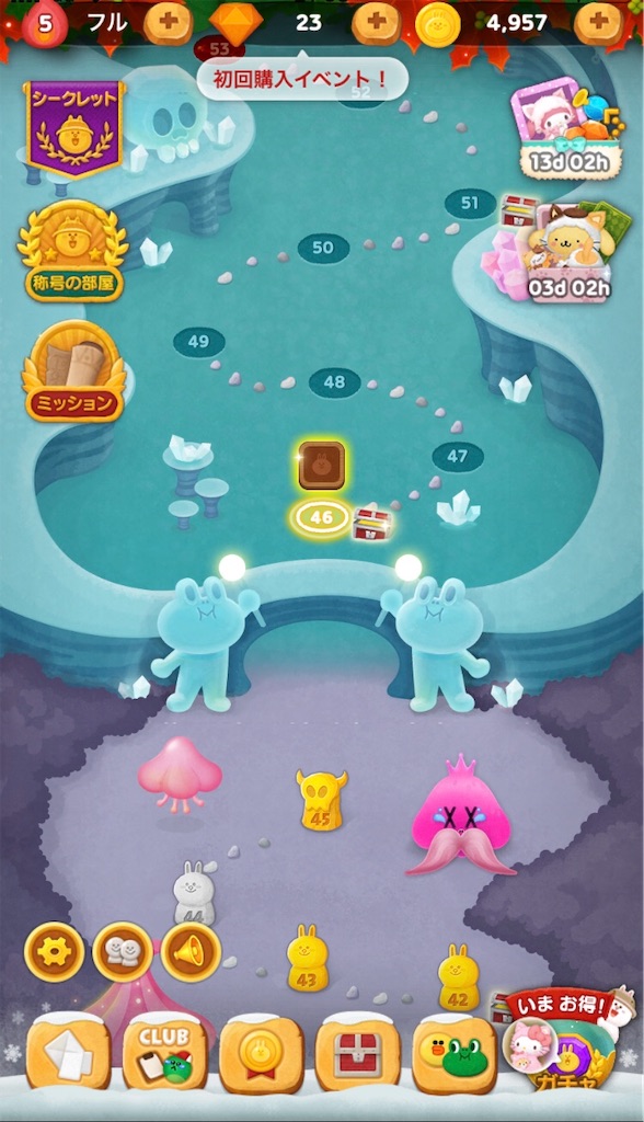 Lineバブル2 攻略で報酬ゲット ポイ活生活