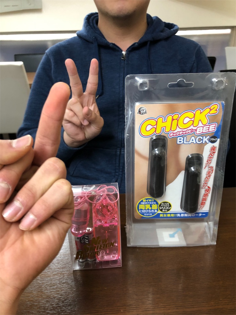 f:id:risoron_dayo:20181220202853j:image