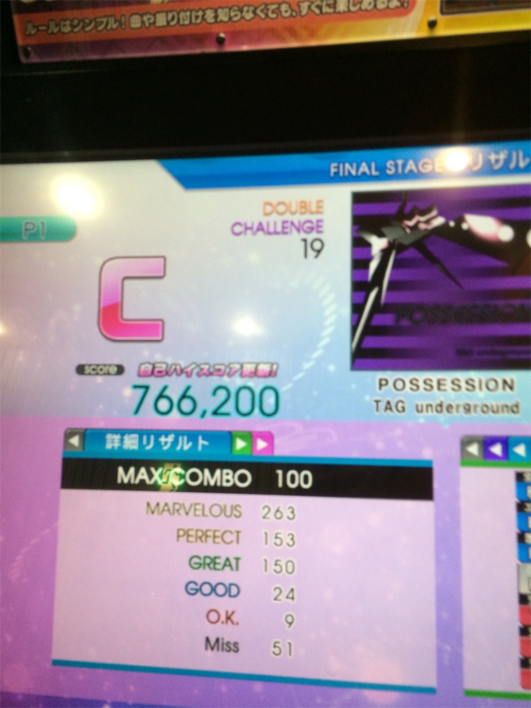 f:id:risoron_dayo:20190721022019j:image f:id:risoron_dayo:20190721022019j:image
