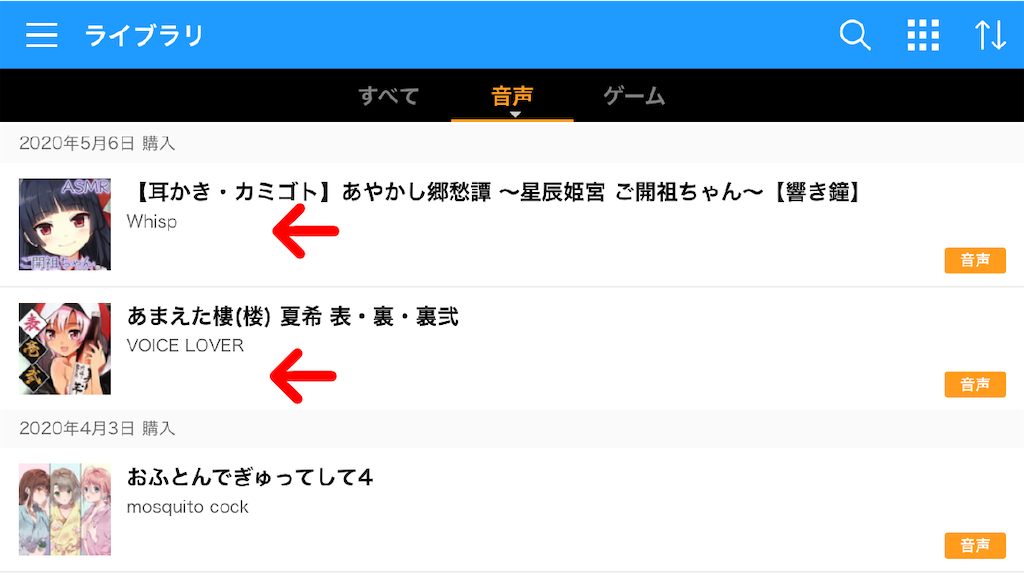 f:id:risoron_dayo:20200524012722p:image f:id:risoron_dayo:20200524012722p:image
