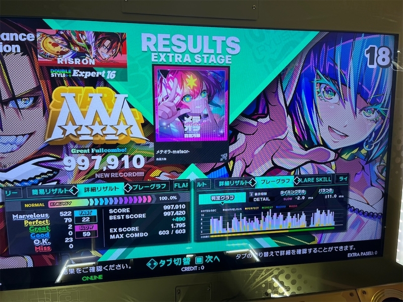 f:id:risoron_dayo:20260922003548j:image f:id:risoron_dayo:20260922003548j:image