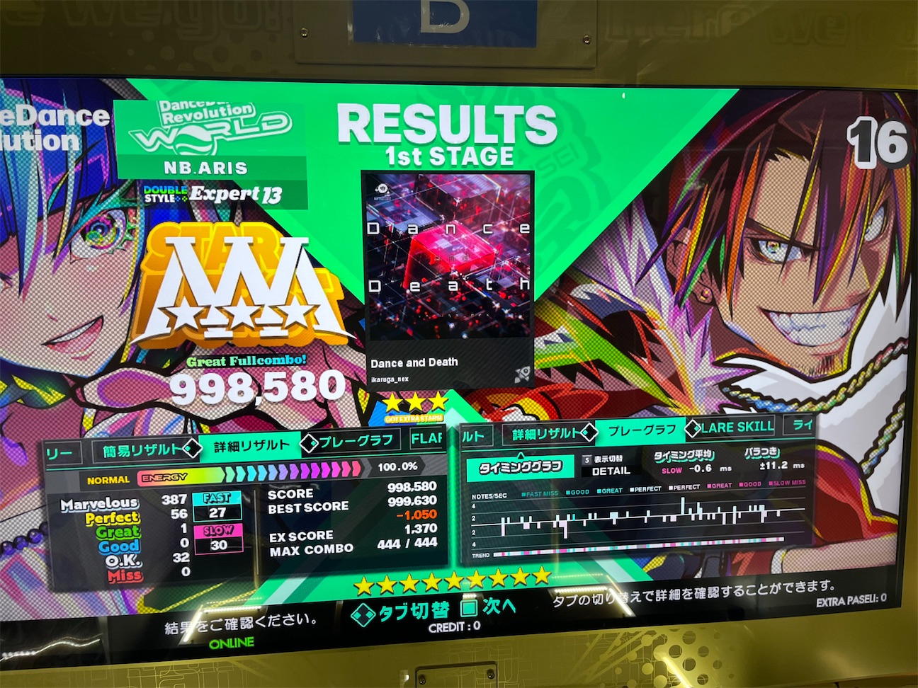 f:id:risoron_dayo:20260926080257j:image f:id:risoron_dayo:20260926080257j:image