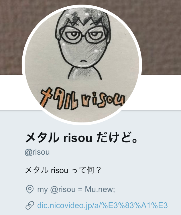 f:id:risouf:20180807024544p:plain f:id:risouf:20180807024544p:plain