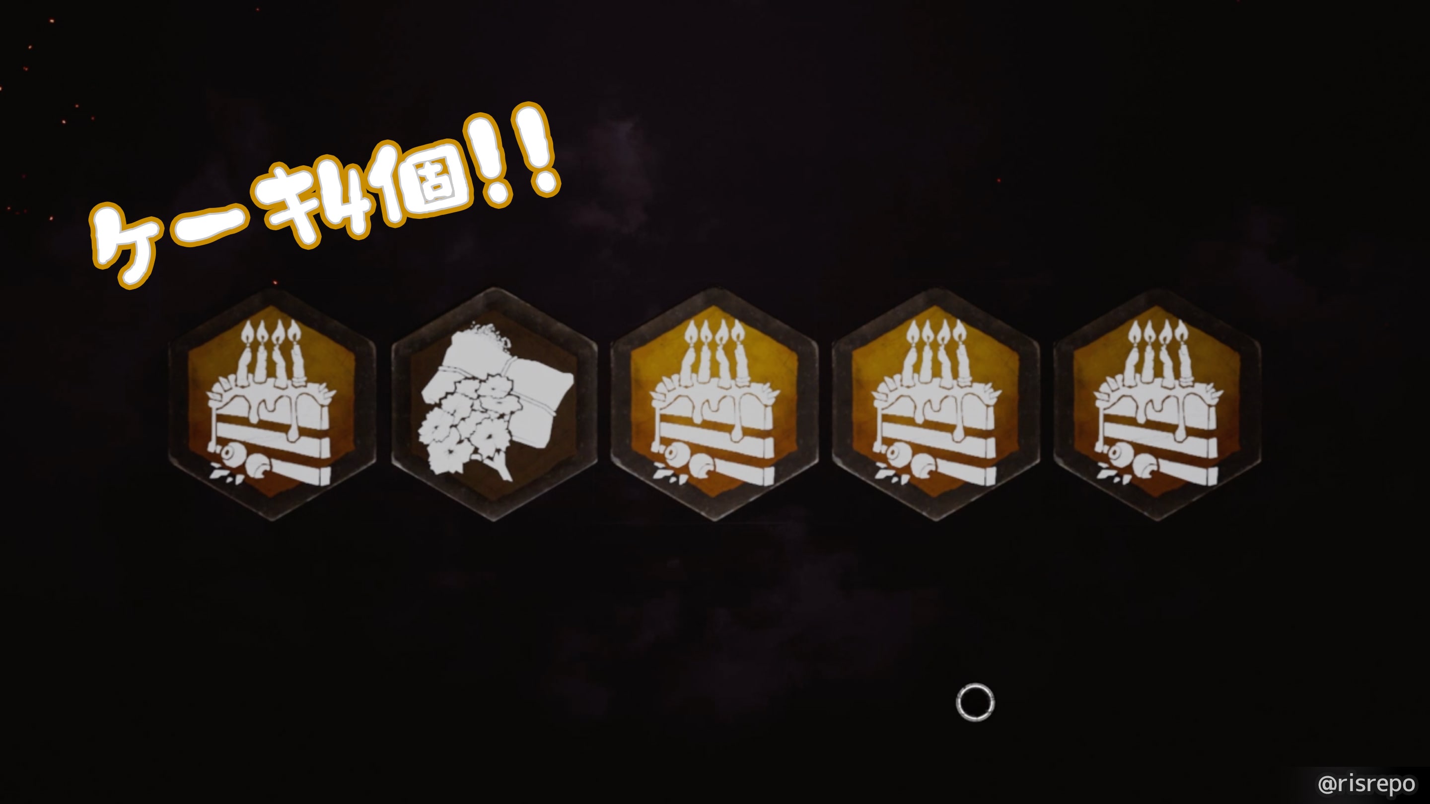 Dead By Daylight 3 Dbd日記 リスレポ