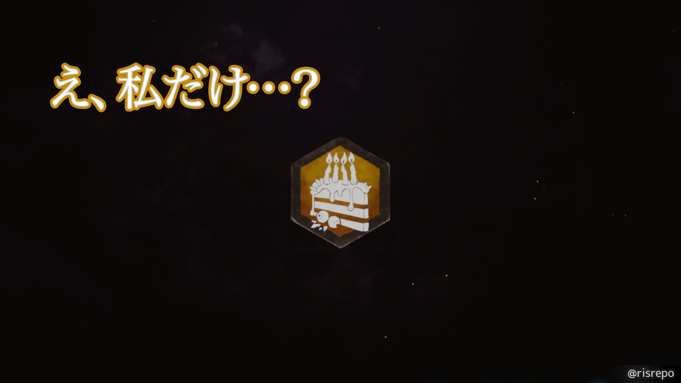 Dead By Daylight 4 Dbd日記 リスレポ