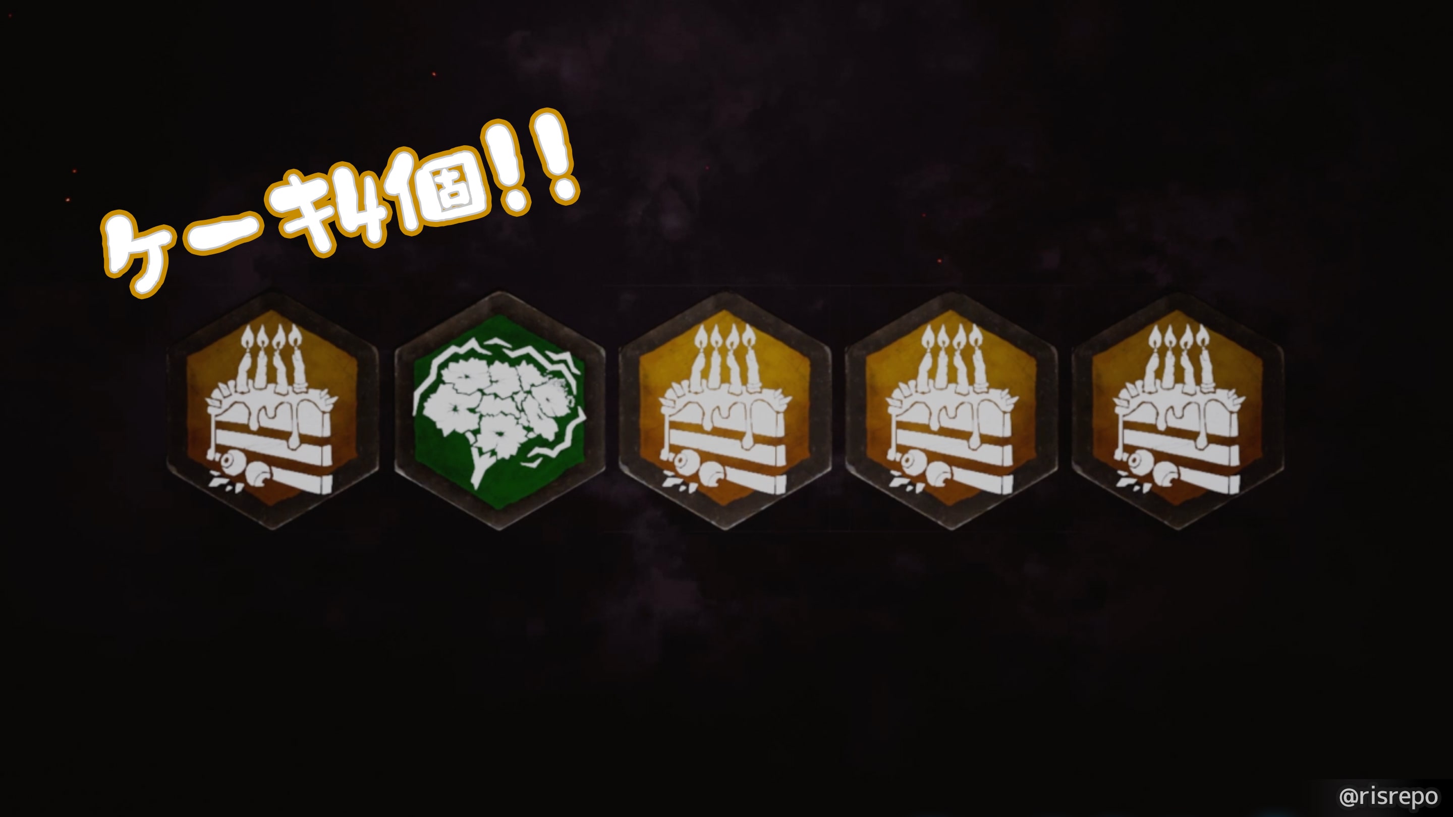 Dead By Daylight 5 Dbd日記 リスレポ