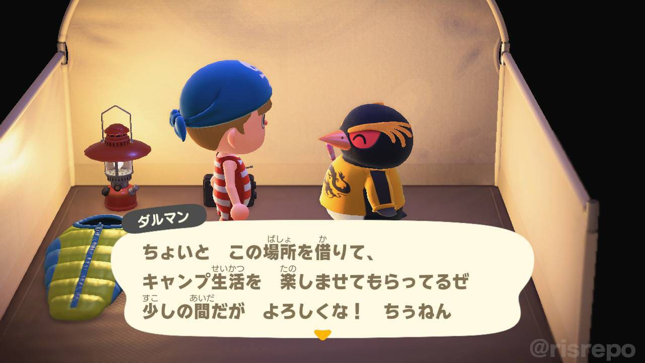 あつ森
