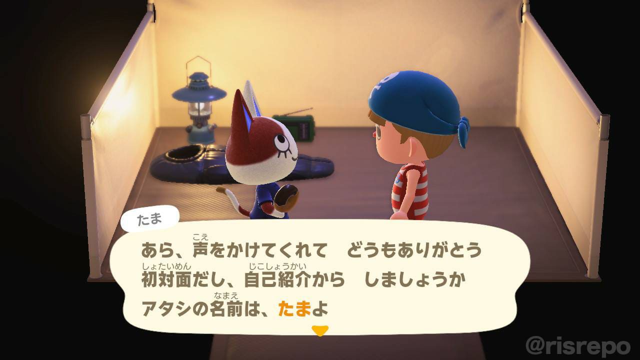 あつ森