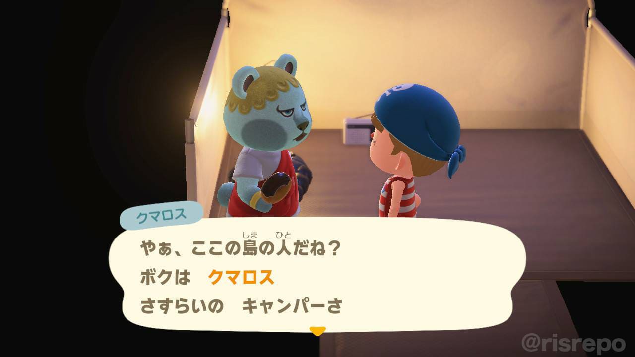 あつ森