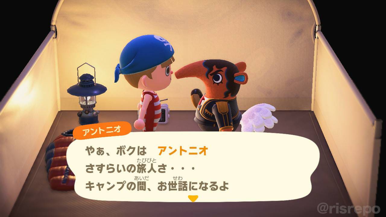 あつ森