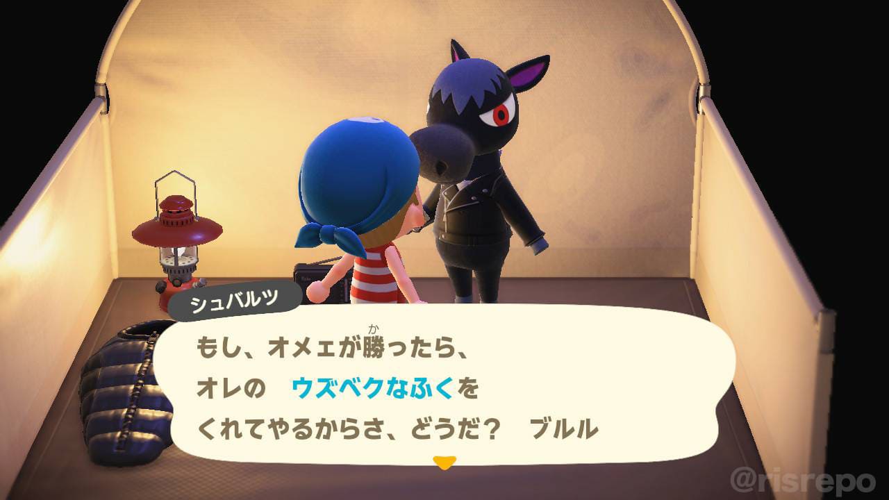 あつ森