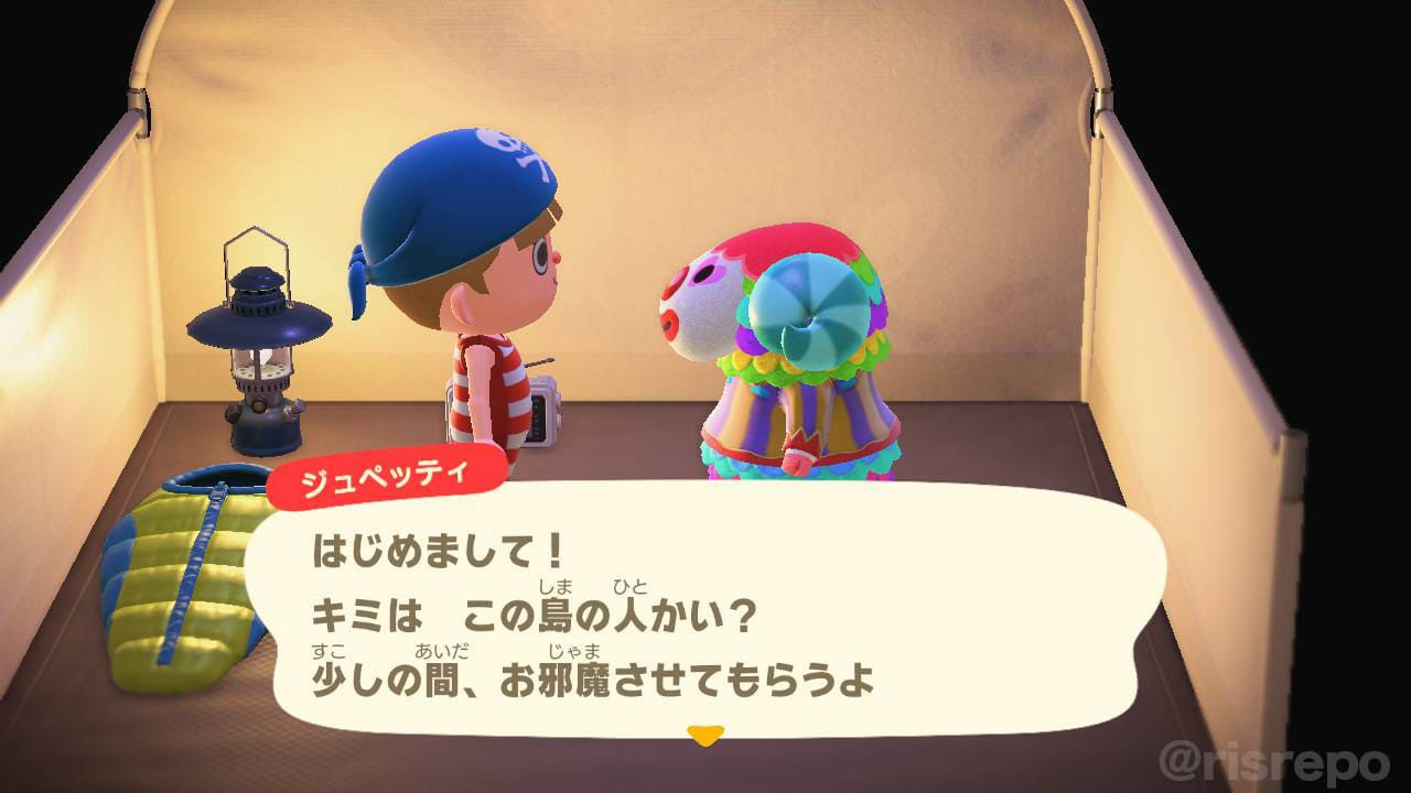 あつ森