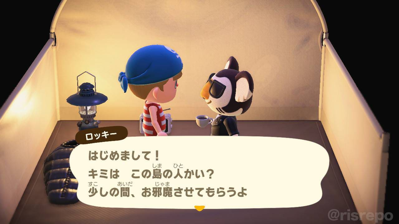あつ森