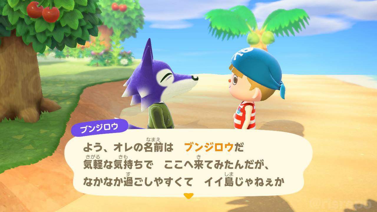 あつ森
